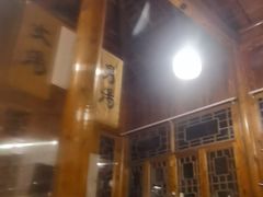 -麦积山温泉