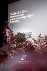 -花品行婚礼宴会设计(张家港店)