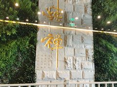 -三亚南山文化旅游区