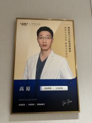 -深圳米兰柏羽医疗美容医院