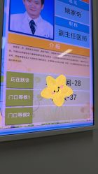 -南京市儿童医院(河西院区)