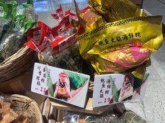 -Caidie Bakery采蝶轩(大兴店)