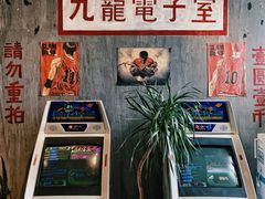 -烤肉食堂(揭阳广百店)