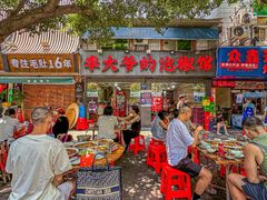 -李大爷的泡椒馆(冉家坝店)