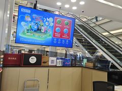 -红星美凯龙北京至尊MALL(东四环中路店)
