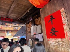 -福建土楼(南靖)景区