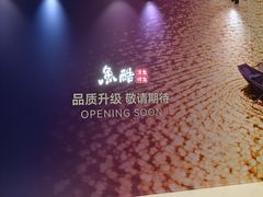 -石家庄万象城