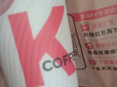 -肯德基(鲁迅路店)