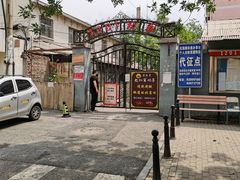 -老北京赵记酱肘子