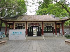 -顺峰山公园