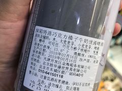 -帝玛进口精品超市D-MART