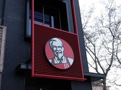 门面-肯德基(学院路店)