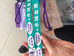 -清泉湾生态旅游度假区