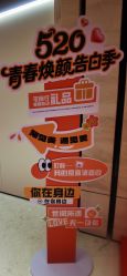 -Yestar艺星整形美容医院