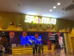 -SPAAARK超级乐园(广州海珠万达店)