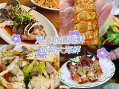 -东郊椰林