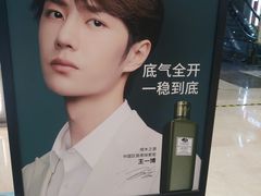 -国芳中心