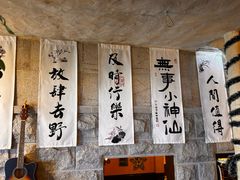 -猫岛主趣味餐厅(鼓浪屿店)