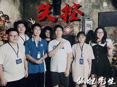 -Mr.Fox狐狸先生超级密室(南山店)