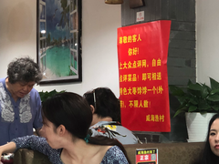 -崴海渔村(虹梅路店)