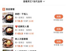 -春川韩国拌饭(中信广场店)