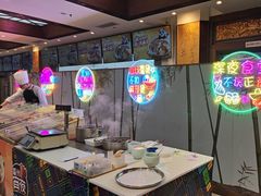 -眉州东坡(亚运村店)