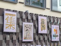 -南京市规划建设展览馆