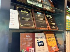 -拉蒂娜·巴西牛排馆 Latina·Brazilian Steakhouse(陆家嘴旗舰店)