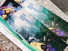 -雅鲁激流探险漂流