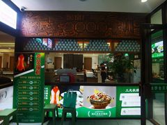 -黑窑厂糖油饼烤鸭·清真菜(旗舰店)