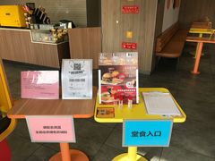 -麦当劳(捞品城店)