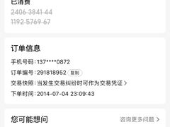 -新影联东环影城