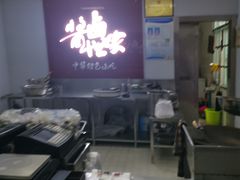 -金湘权卤菜(荷花池总店)