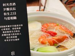 -CHIC1699远洋私厨