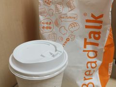 -BreadTalk面包新语·烘焙蛋糕(金光华广场店)