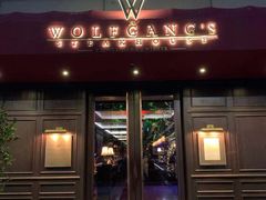 门面-Wolfgang’s Steakhouse 沃夫冈牛排馆(上海白玉兰广场店)