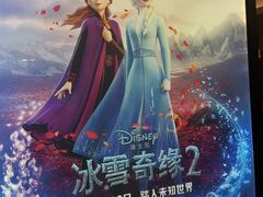 -悦江新远影城IMAX