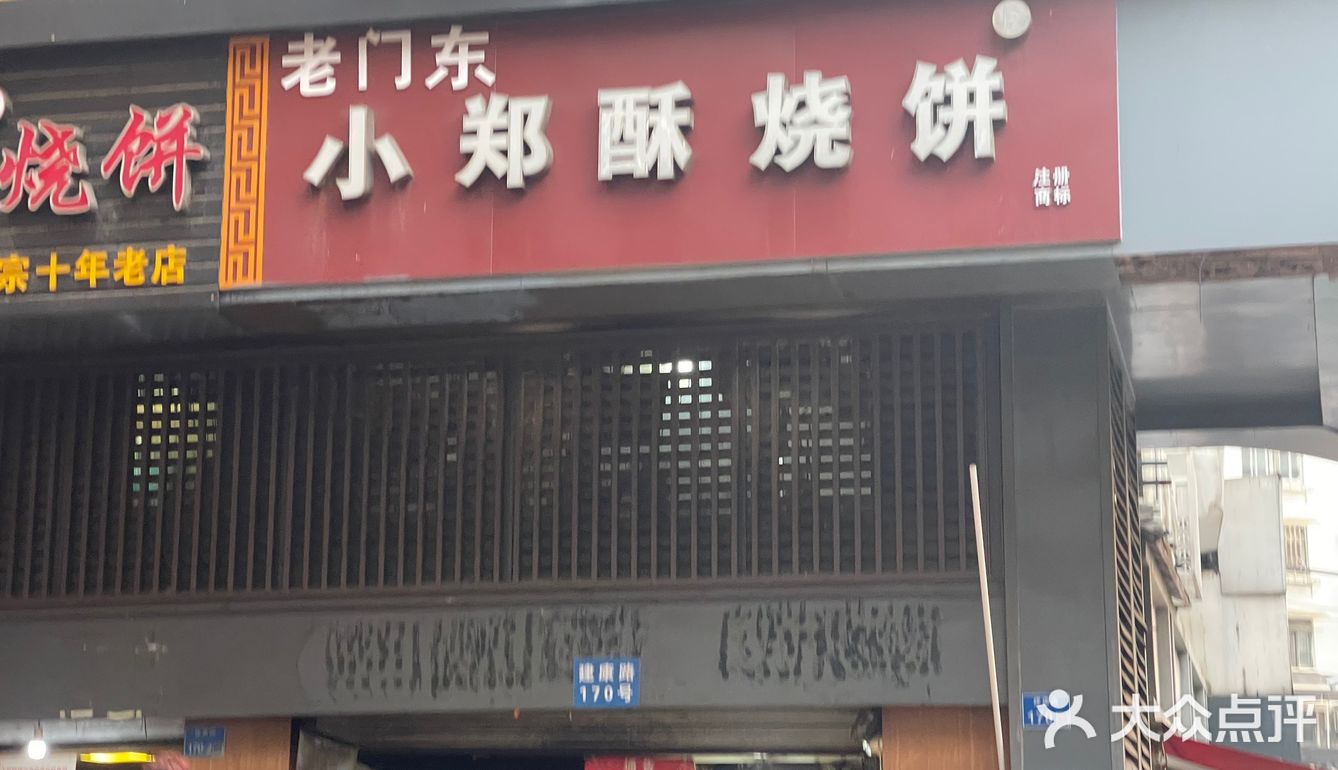 每次排队等会看到有几个老人家都是买十几20个以上的