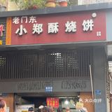 每次排队等会看到有几个老人家都是买十几20个以上的