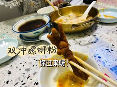-雙冲柳州螺蛳粉&酸嘢&桂林米粉(簋街店)