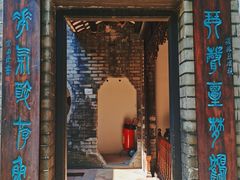 -东莞市可园博物馆