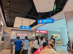-克茗冰室(光明N次方公园店)