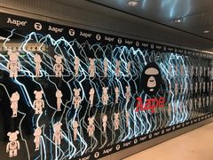 -AAPE BY A BATHING APE(时代广场店)