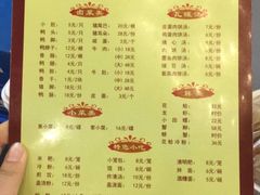 菜单-乐乐大排档·30年老字号(浙江路店)