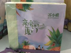 -苏小糖(T4航站楼店)