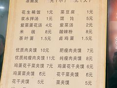 -丈母娘美食(北环路店)