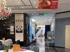 -眉州东坡(清河万象汇店)