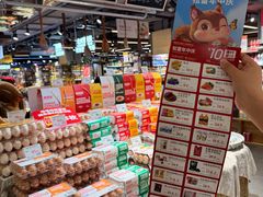 -松雷商业(南岗店)