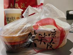 -笑笑凉皮(富国街店)