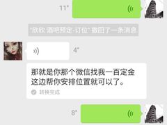 -外滩8号 5楼会议中心